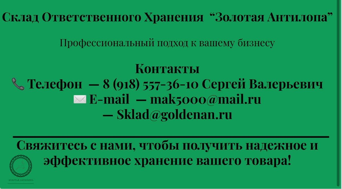 Преимущества фулфилмента для  бизнеса | Сетка — социальная сеть от hh.ru