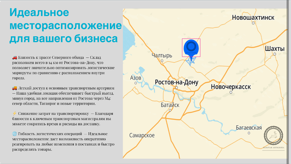 Преимущества фулфилмента для  бизнеса | Сетка — социальная сеть от hh.ru