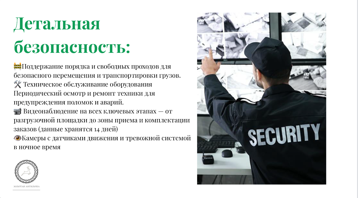 Преимущества фулфилмента для  бизнеса | Сетка — социальная сеть от hh.ru