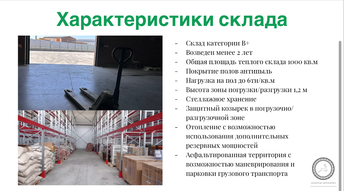 Преимущества фулфилмента для  бизнеса | Сетка — социальная сеть от hh.ru