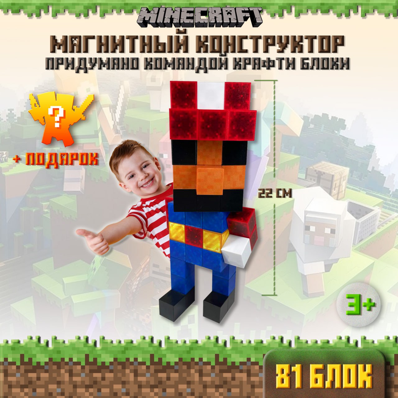 Марио😎 | Сетка — социальная сеть от hh.ru