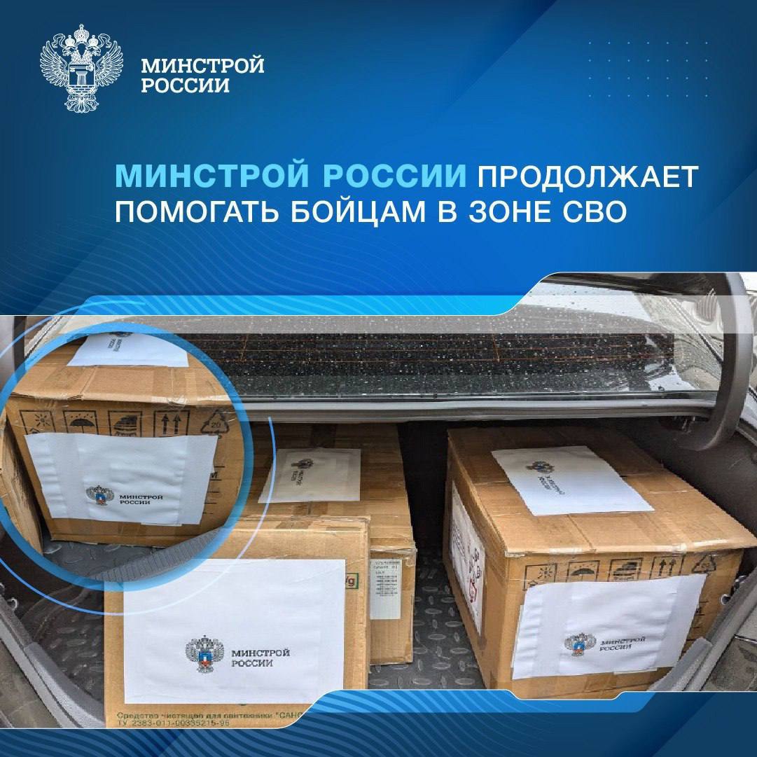 ▶️2025 год был объявлен Президентом РФ Годом защитника Отечества. Минстрой России наращивает помощь бойцам, которые стоят на страже нашей страны и обеспечивают безопасность наших граждан | Сетка — социальная сеть от hh.ru