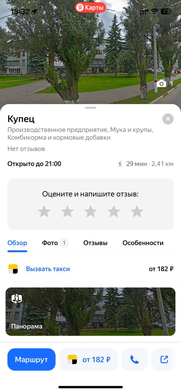 Я тут недавно решил проверить, как наши местные предприятия и заводы выглядят в интернете. И, честно, офигел | Сетка — социальная сеть от hh.ru