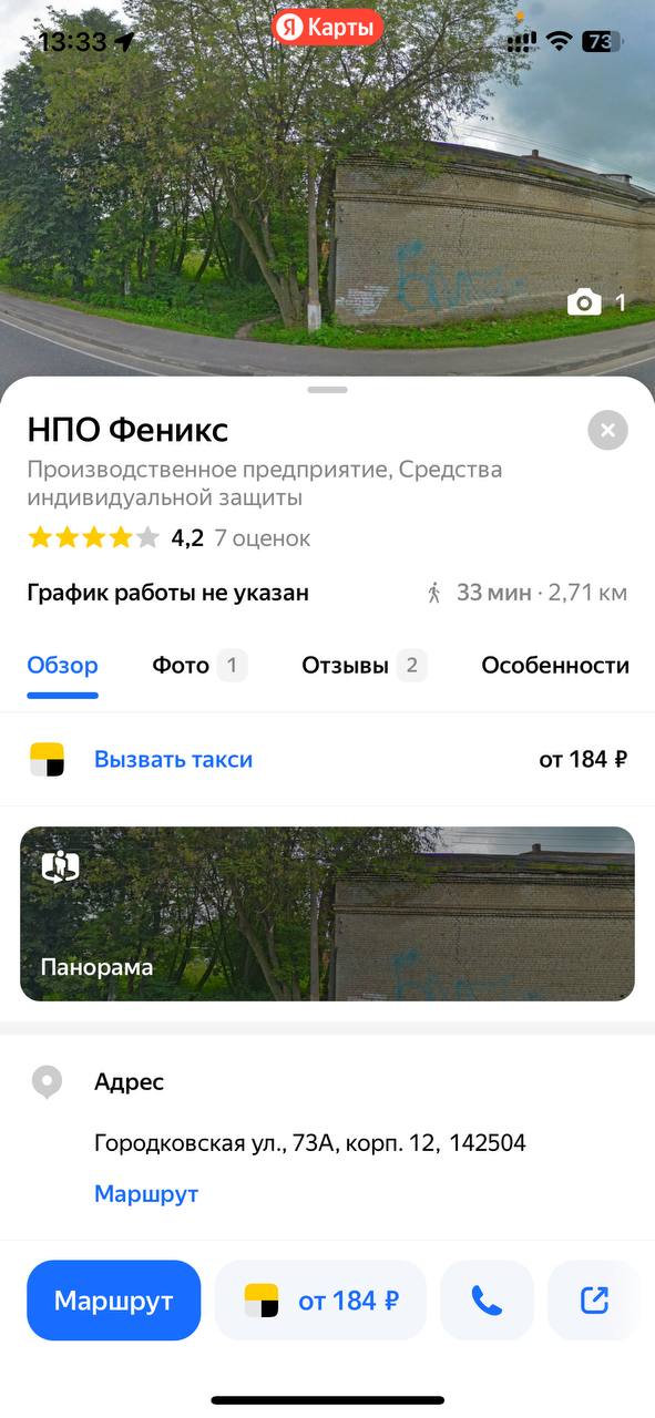 Я тут недавно решил проверить, как наши местные предприятия и заводы выглядят в интернете. И, честно, офигел | Сетка — социальная сеть от hh.ru