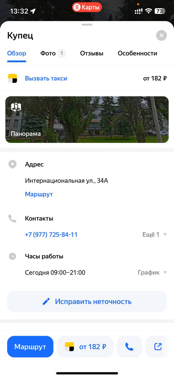 Я тут недавно решил проверить, как наши местные предприятия и заводы выглядят в интернете. И, честно, офигел | Сетка — социальная сеть от hh.ru
