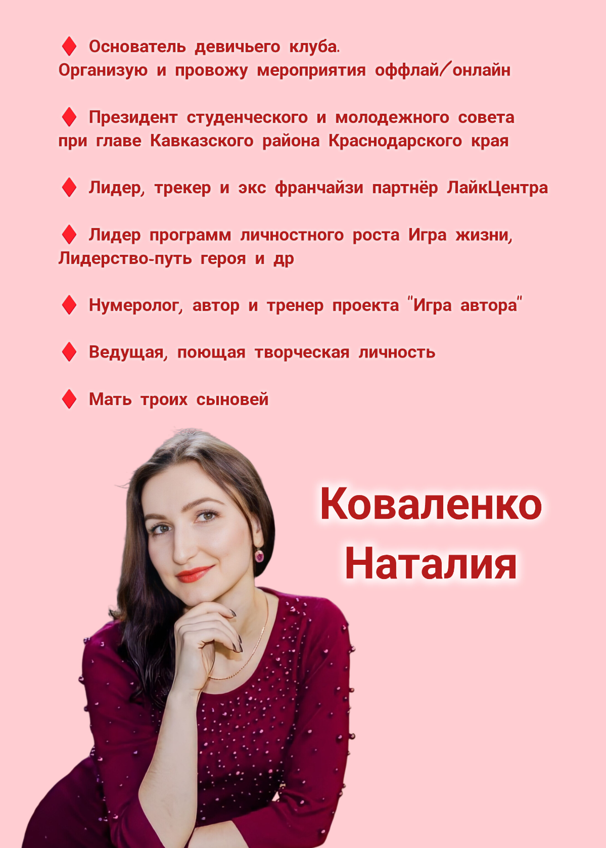🌺 И снова здравствуйте!
Давайте познакомимся ещё раз 😊
Я являюсь автором и тренером данного проекта
ИГРА АВТОРА

Синие буквы можно нажимать

МЕНЮ действующих проектов
🍀 В комментариях поделитесь
из ка... | Сетка — социальная сеть от hh.ru