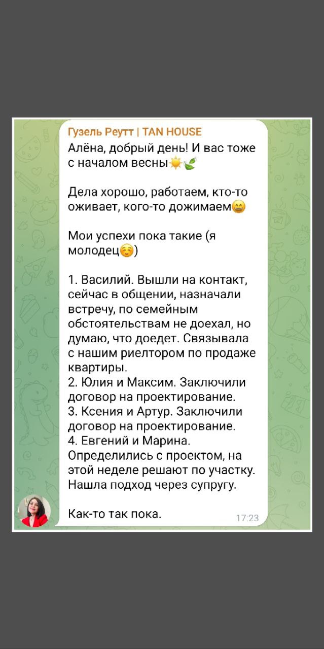 Продавать, ПРОДАВАЯ можно и в кризис, и в сложные времена, и в любые залёты "чёрных лебедей" 😉
«Кто хочет действовать, тот ищет возможности, кто не хочет — ищет причины»
Кстати, часто эту фразу присва... | Сетка — социальная сеть от hh.ru