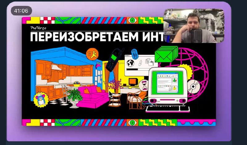 Про сообщества, комьюнити и закрытые клубы 
На днях я записывал лекцию для своего закрытого Telegram-канала (да, у меня есть такой) на основе потрясающей презентации про тенденции интернета и тренды/ж... | Сетка — социальная сеть от hh.ru