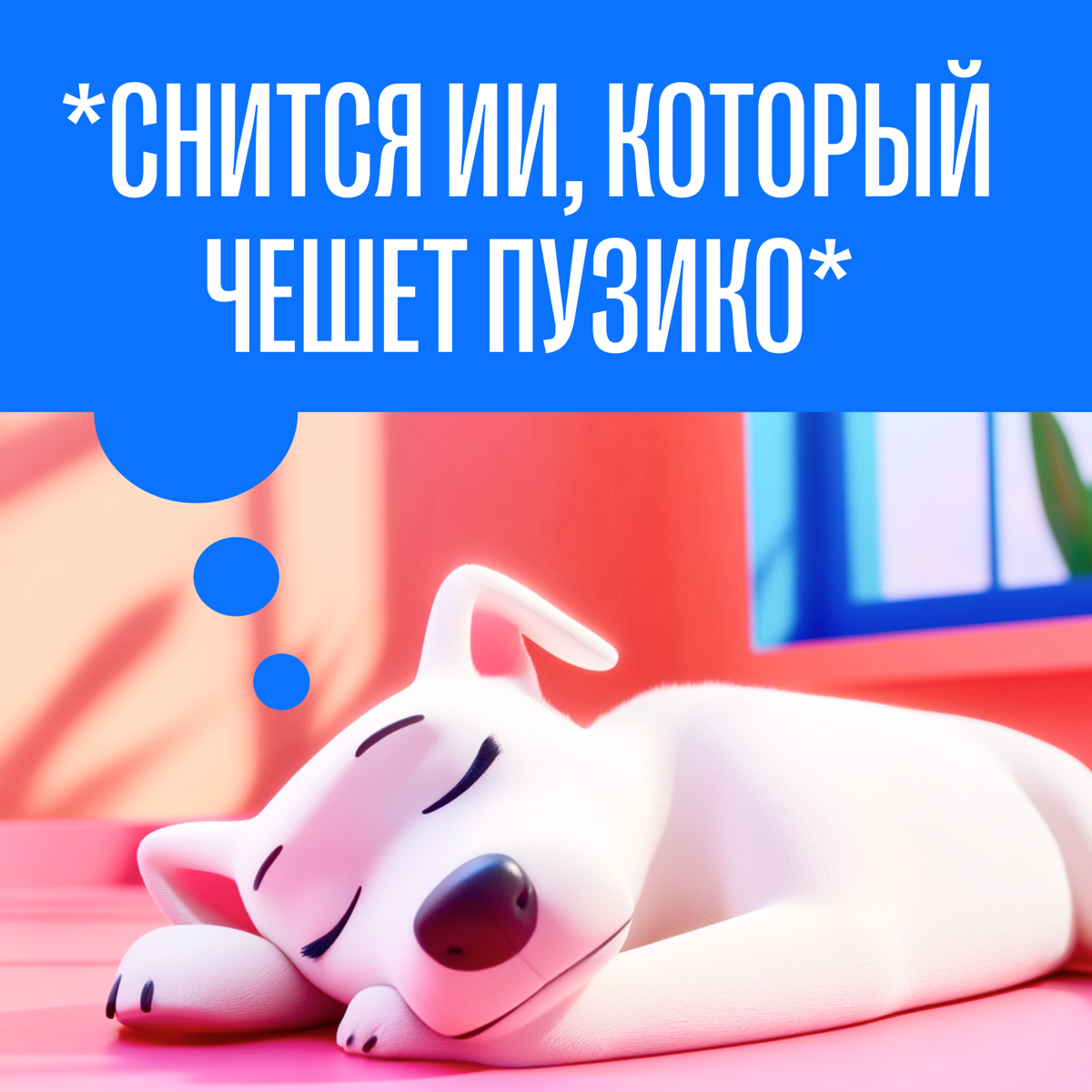 ИИ для повседневных задач 🤖 | Сетка — социальная сеть от hh.ru