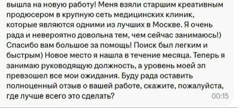 Переход на руководящую должность за месяц: это возможно | Сетка — социальная сеть от hh.ru