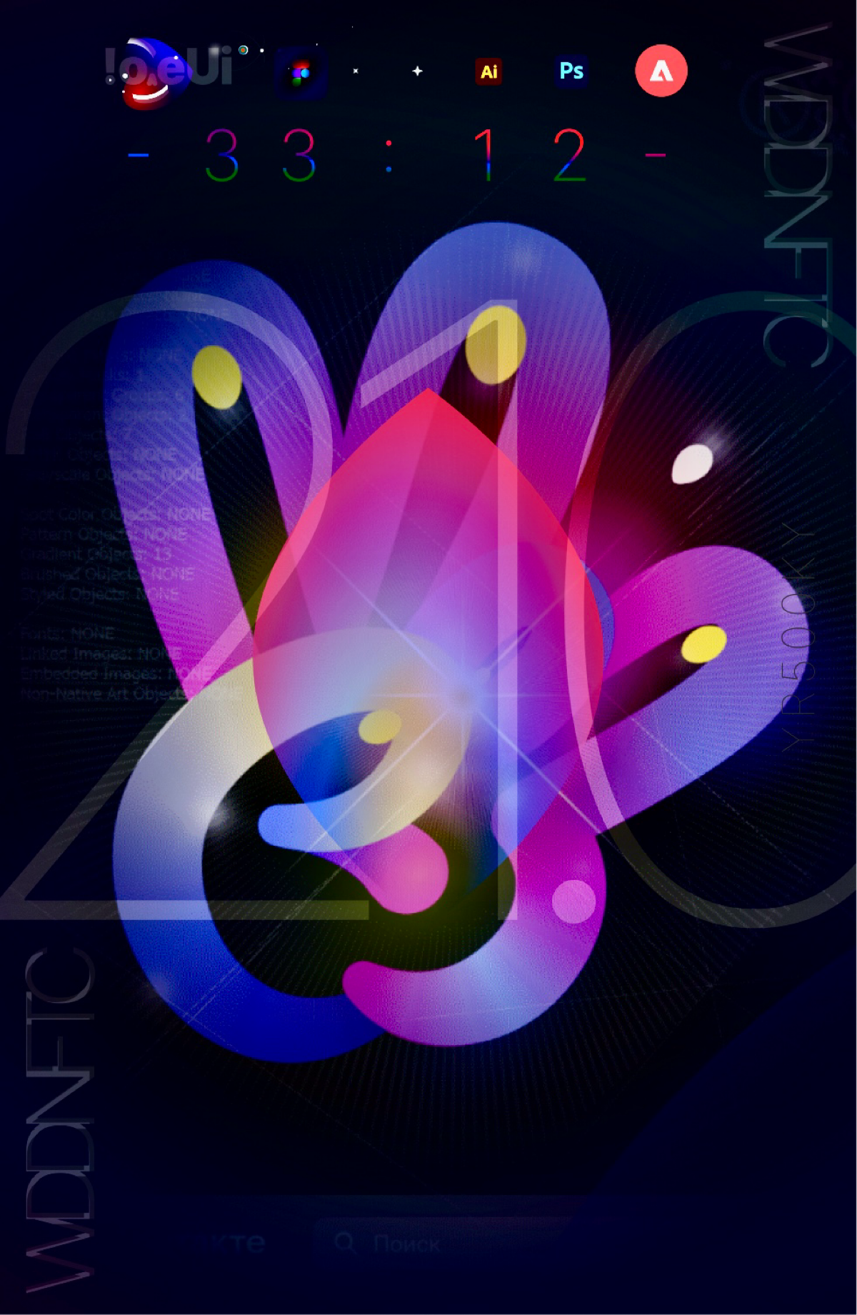 Let’s see how this plays out on the next move | Сетка — социальная сеть от hh.ru