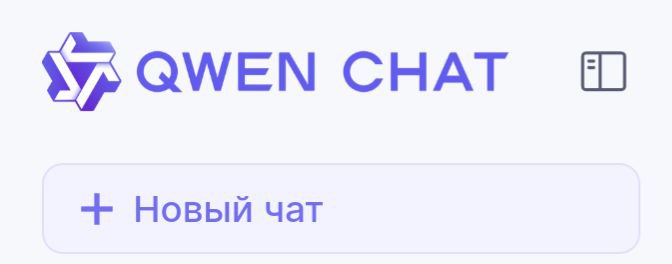 QwQ-32B – новая ризонинг модель от Qwen
По качеству она соответствует DeepSeek-R1, а на некоторых тестах даже обходит его. И это при том, что в R1 в 20 раз больше параметров | Сетка — социальная сеть от hh.ru