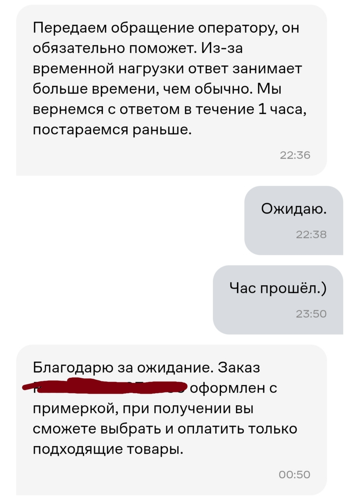 Клиентский сервис в Lamoda | Сетка — социальная сеть от hh.ru