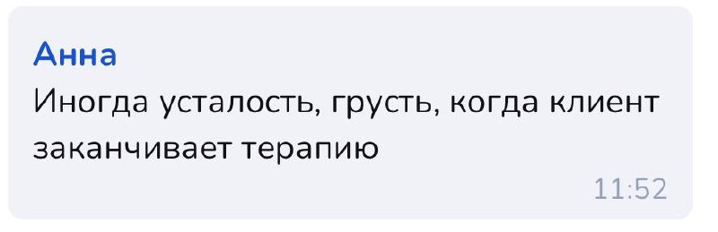 Коротко про нутро сегодняшнего психобизнеса - из опросника.
Лучше бы и дальше деньги носил. Было бы, наверное, радостнее. | Сетка — социальная сеть от hh.ru