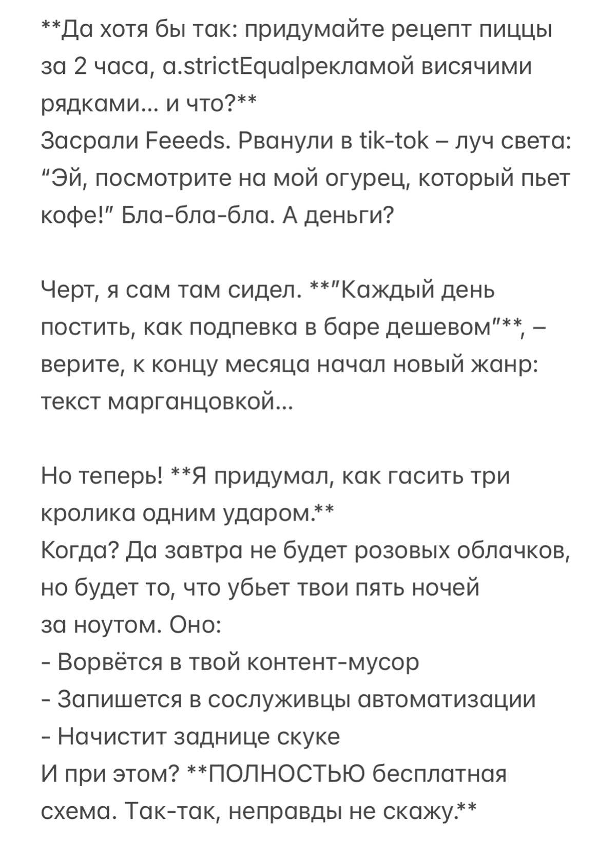 Алибаба выкатила новую модель своей нейронки Qwen. Тестим. | Сетка — социальная сеть от hh.ru
