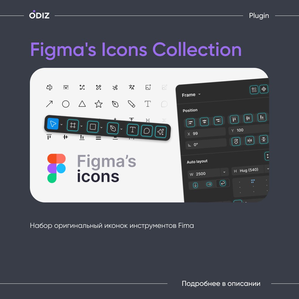 🤩 Figma’s icons collections
👀 Полный набор оригинальных иконок с интерфейса Figma
😊 #icon #ресурсы #полезное #дизайн #figma #odiz | Сетка — социальная сеть от hh.ru