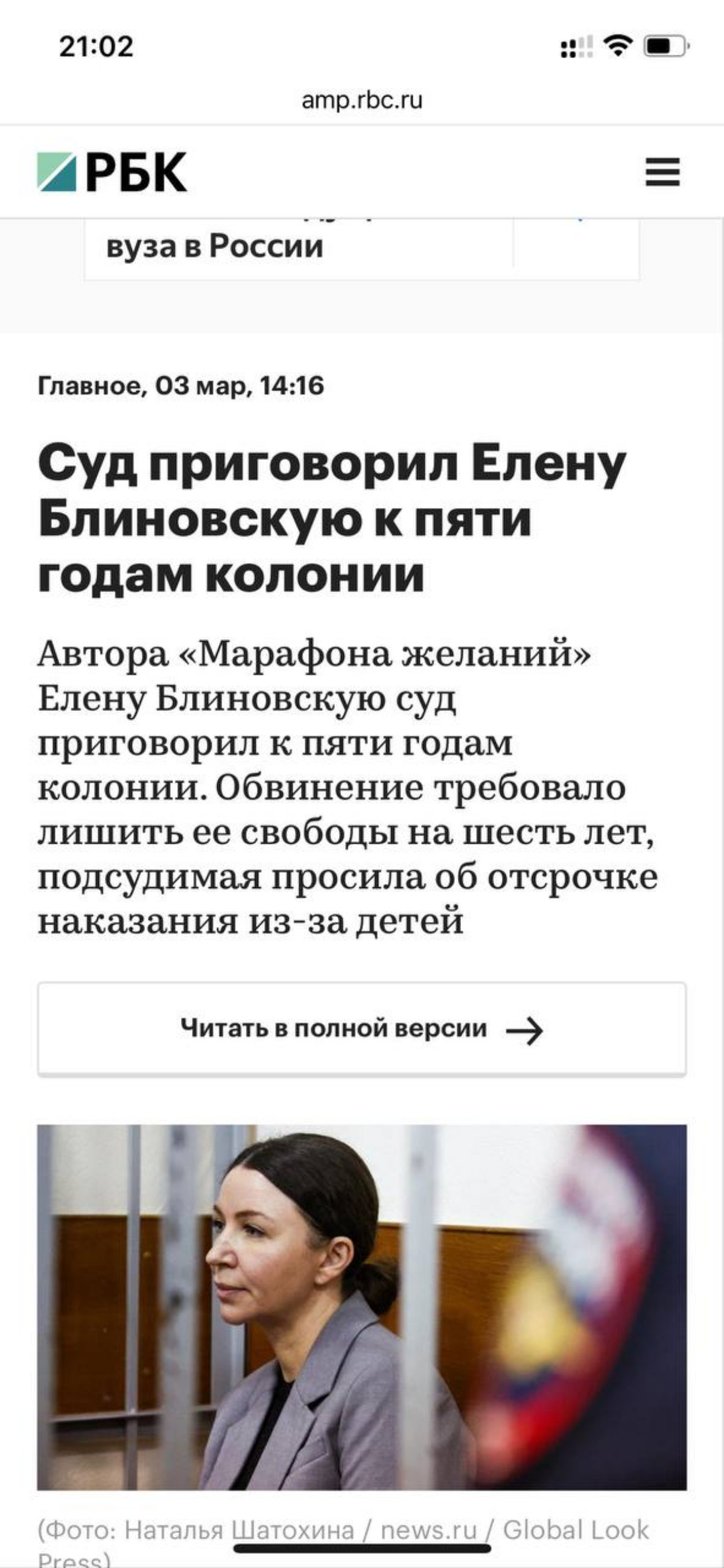 Нифига себе. Что думаете, коллеги, как предприниматели, так и юристы? Дробление - зло? Или неуплата налогов и желание переиграть государство?
#ветров #бизнес | Сетка — социальная сеть от hh.ru