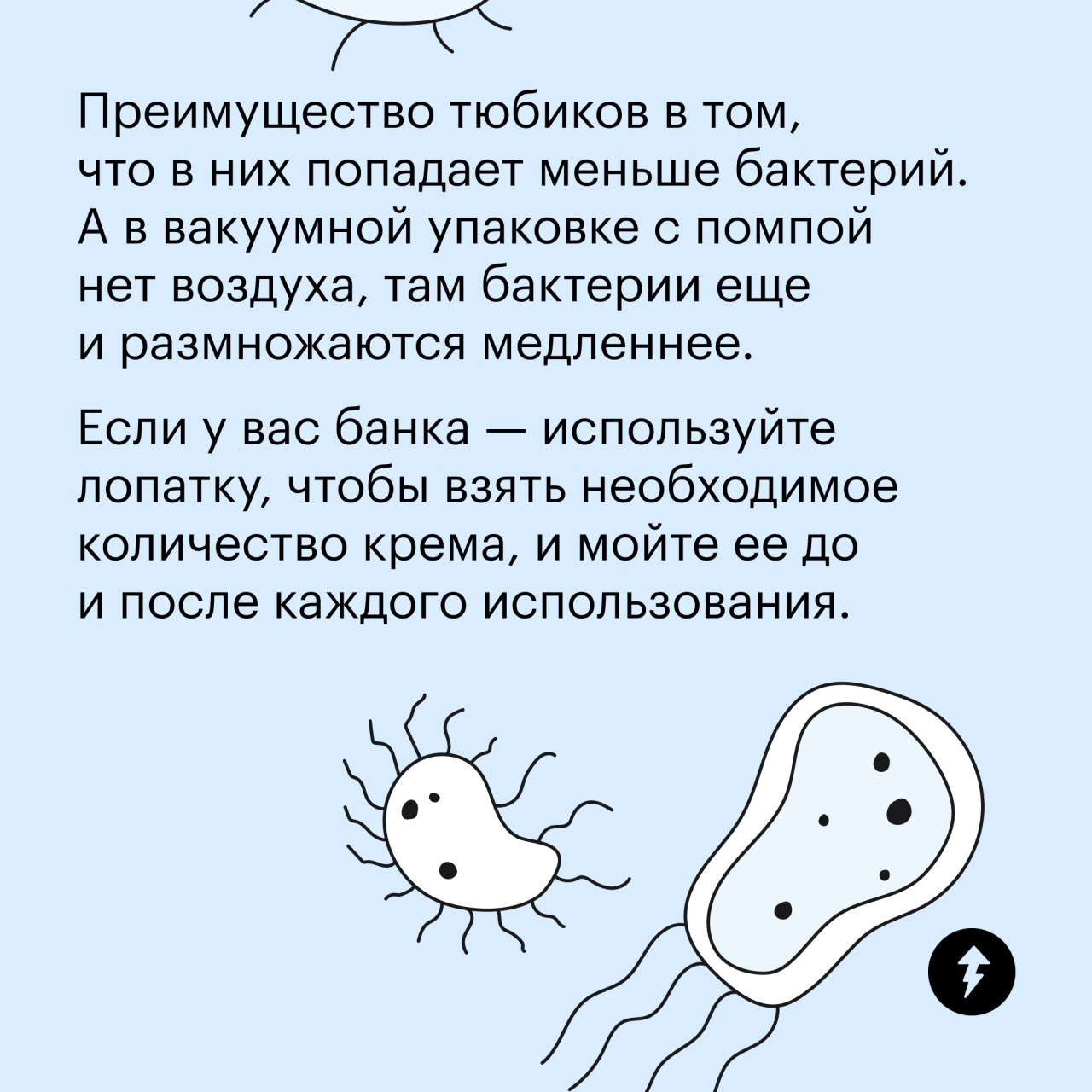 60—120 тысяч рублей
Столько в среднем тратит каждая вторая россиянка на косметику за год | Сетка — социальная сеть от hh.ru