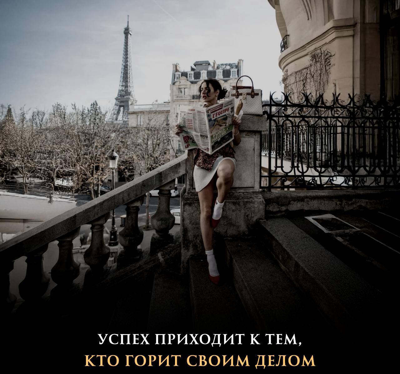 🏆 Страсть – топливо для успешной карьеры
Делай то, что любишь, и успех последует.
♥️ Страсть – топливо для успешной карьеры | Сетка — социальная сеть от hh.ru