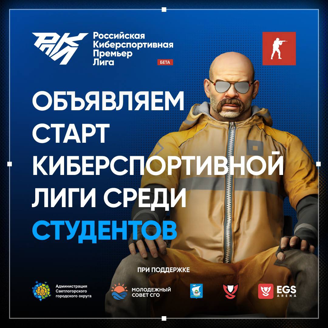 Всем добрый вечер 👋
Недавно мы затронули тему о лиге «РКПЛ», которая проходила в прошлом году среди студентов 🫡
Сегодня я бы хотел затронуть эту тему еще раз | Сетка — социальная сеть от hh.ru