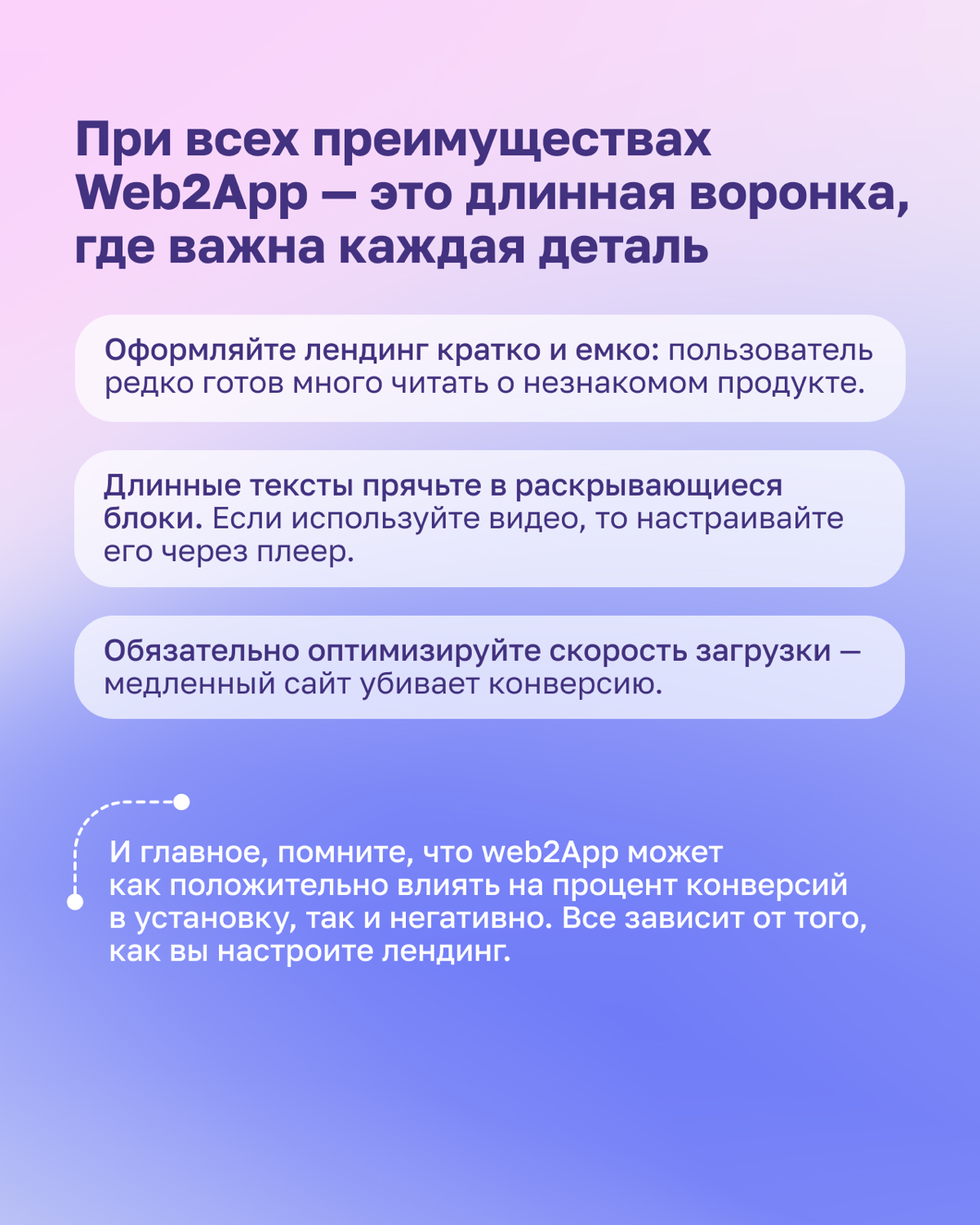 Однажды фитнес-приложение запустило лендинг с интерактивным опросом | Сетка — социальная сеть от hh.ru