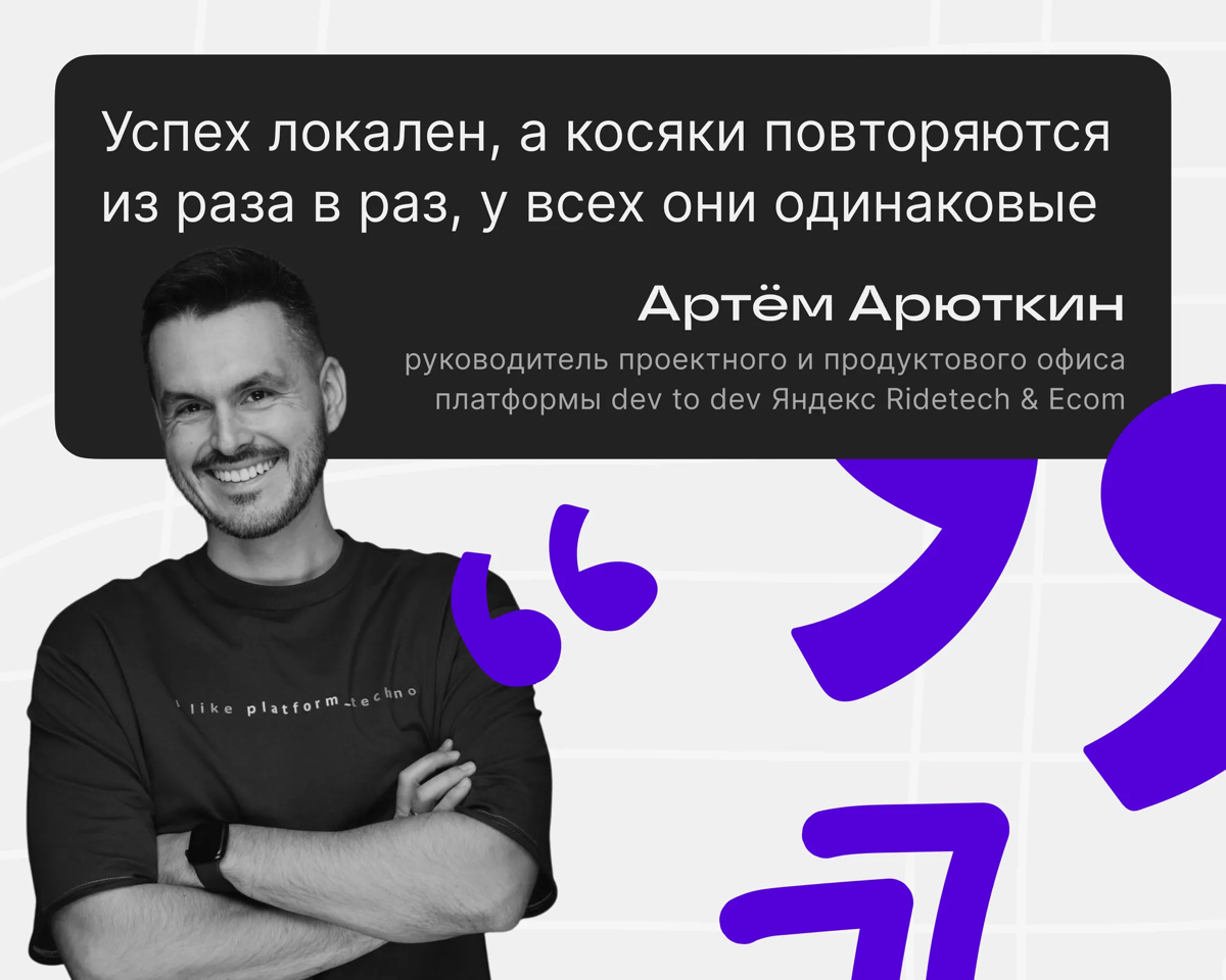 О косяках говорить гораздо интереснее | Сетка — социальная сеть от hh.ru