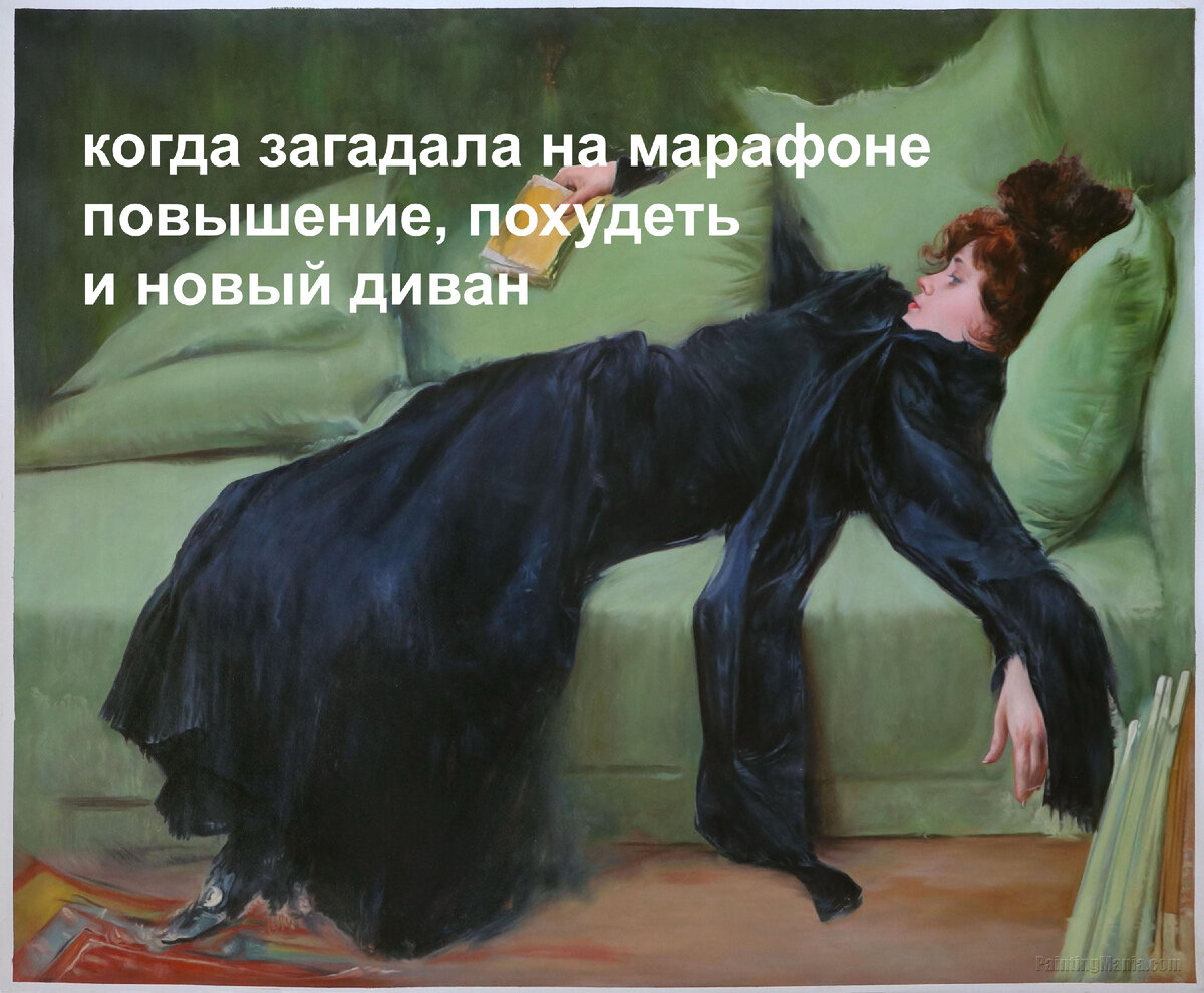 Мотивационные тренинги, марафоны полная чушь?! Почему жизнь | Сетка — социальная сеть от hh.ru