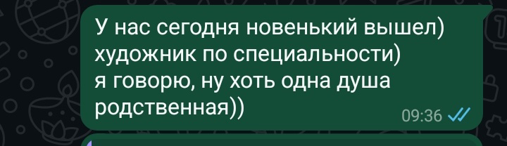 Правда с горчинкой | Сетка — социальная сеть от hh.ru