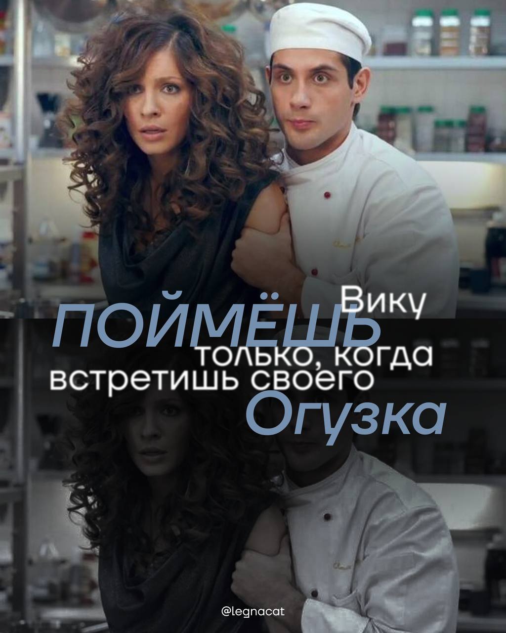 🌟Ты поймёшь Вику только, когда встретишь своего Огузка
Что скрывается за сложным и «нездоровым» романом? | Сетка — социальная сеть от hh.ru