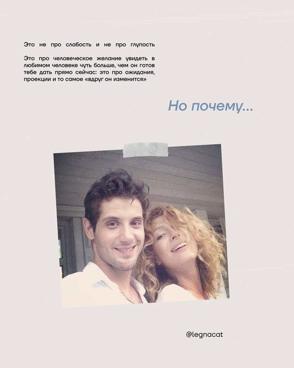 🌟Ты поймёшь Вику только, когда встретишь своего Огузка
Что скрывается за сложным и «нездоровым» романом? | Сетка — социальная сеть от hh.ru