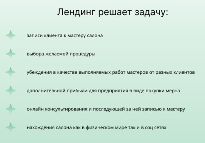 Мой первый проект, созданный без знаний о сайтостроении | Сетка — социальная сеть от hh.ru