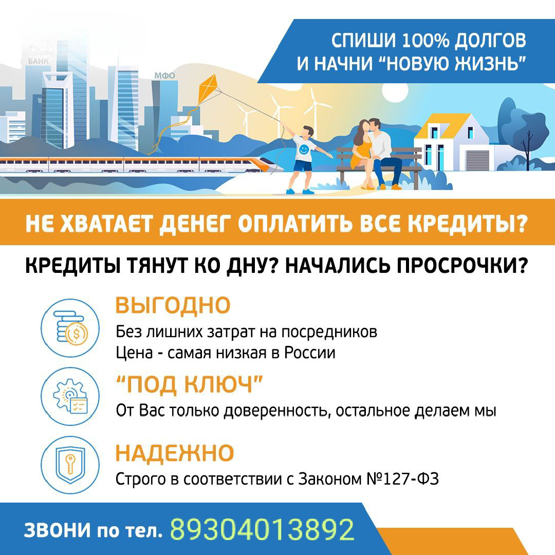 Бесплатная консультация по всем интересующим вопросам. Обращайтесь 📩 | Сетка — социальная сеть от hh.ru