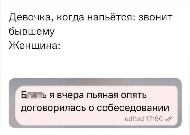 Проснулись - улыбнулись!💜
Всем хорошей пятницы, друзья!
#мемнаяпятница | Сетка — социальная сеть от hh.ru