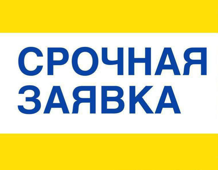Ищем ответственного человека на долгосрочное сотрудничество
• Помощь в управлении персоналом
• Составление планирования деятельности сотрудников
• Ведение документации
• Решение кадровых вопросов
Гото... | Сетка — социальная сеть от hh.ru