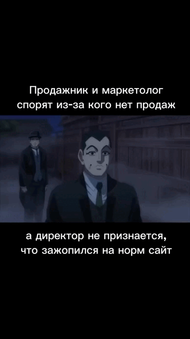 История из реальной практики 2024г. БОМБИТ!! | Сетка — социальная сеть от hh.ru