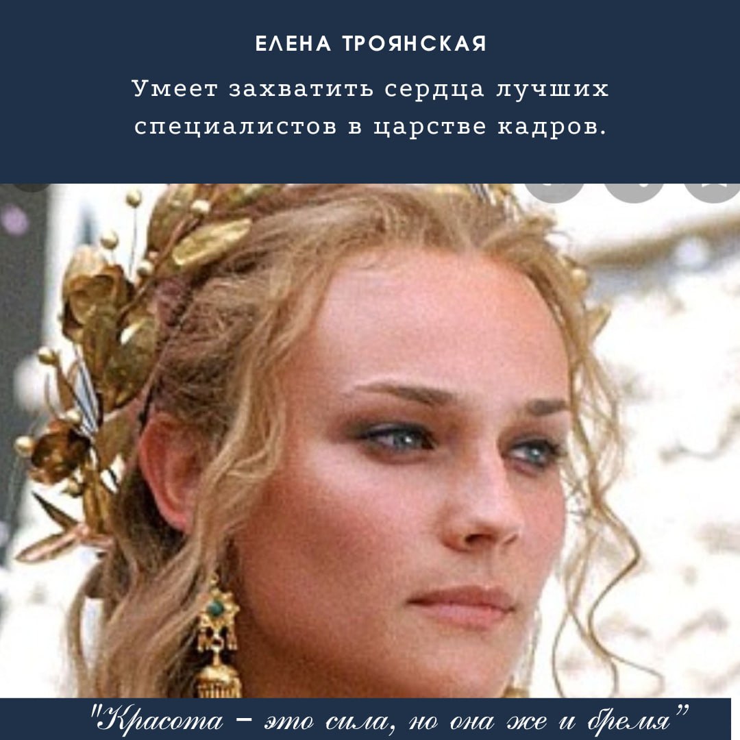 🌷HR-игра к 8️⃣ Марта: какая великая женщина вам выпадет?
💯Мы в Human совершенно уверены, что каждая женщина уникальна | Сетка — социальная сеть от hh.ru