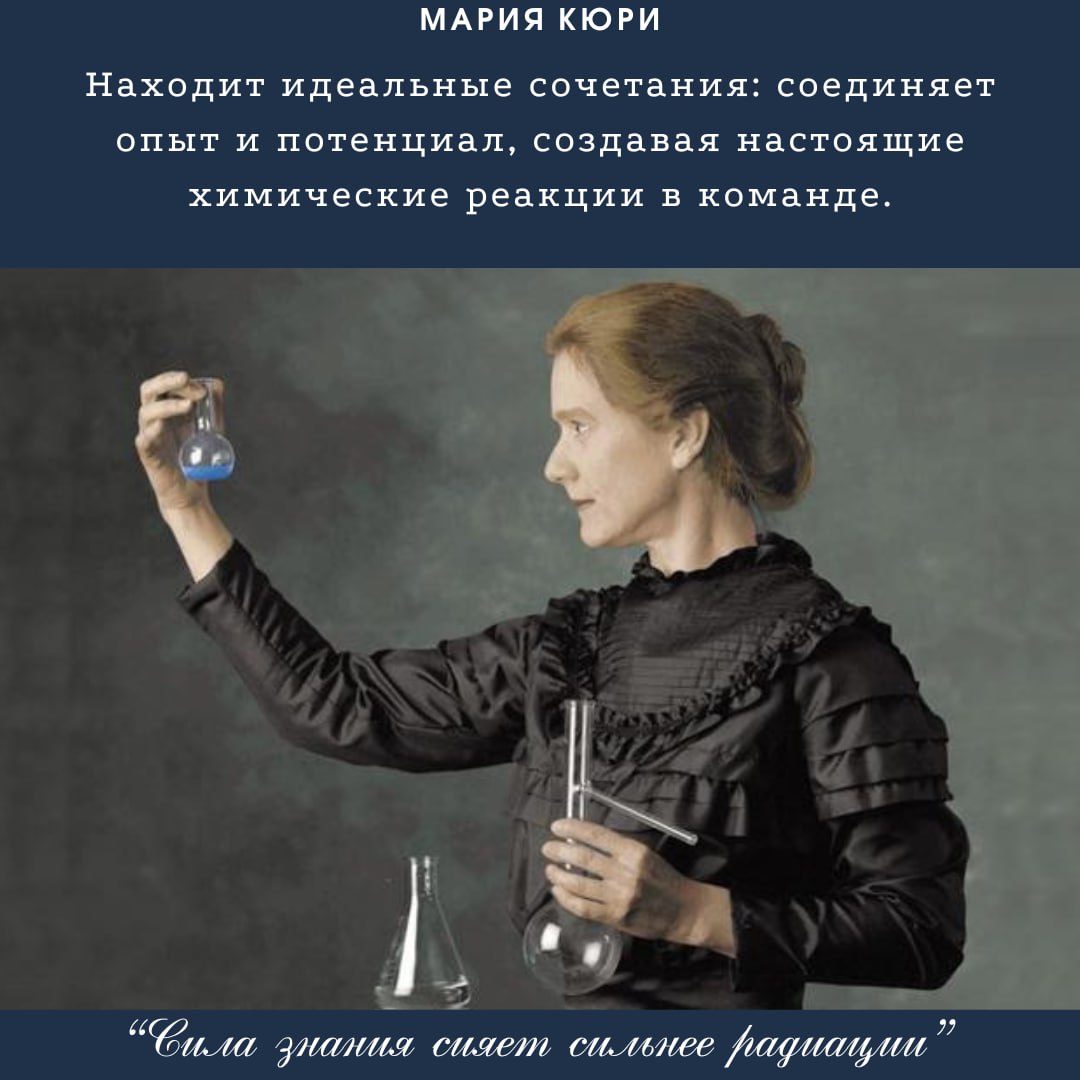 🌷HR-игра к 8️⃣ Марта: какая великая женщина вам выпадет?
💯Мы в Human совершенно уверены, что каждая женщина уникальна | Сетка — социальная сеть от hh.ru