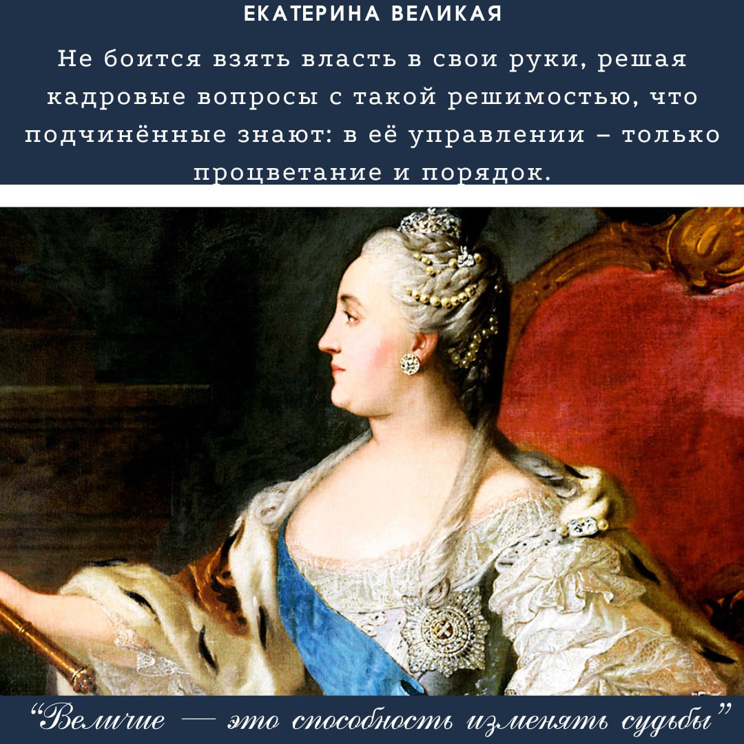 🌷HR-игра к 8️⃣ Марта: какая великая женщина вам выпадет?
💯Мы в Human совершенно уверены, что каждая женщина уникальна | Сетка — социальная сеть от hh.ru