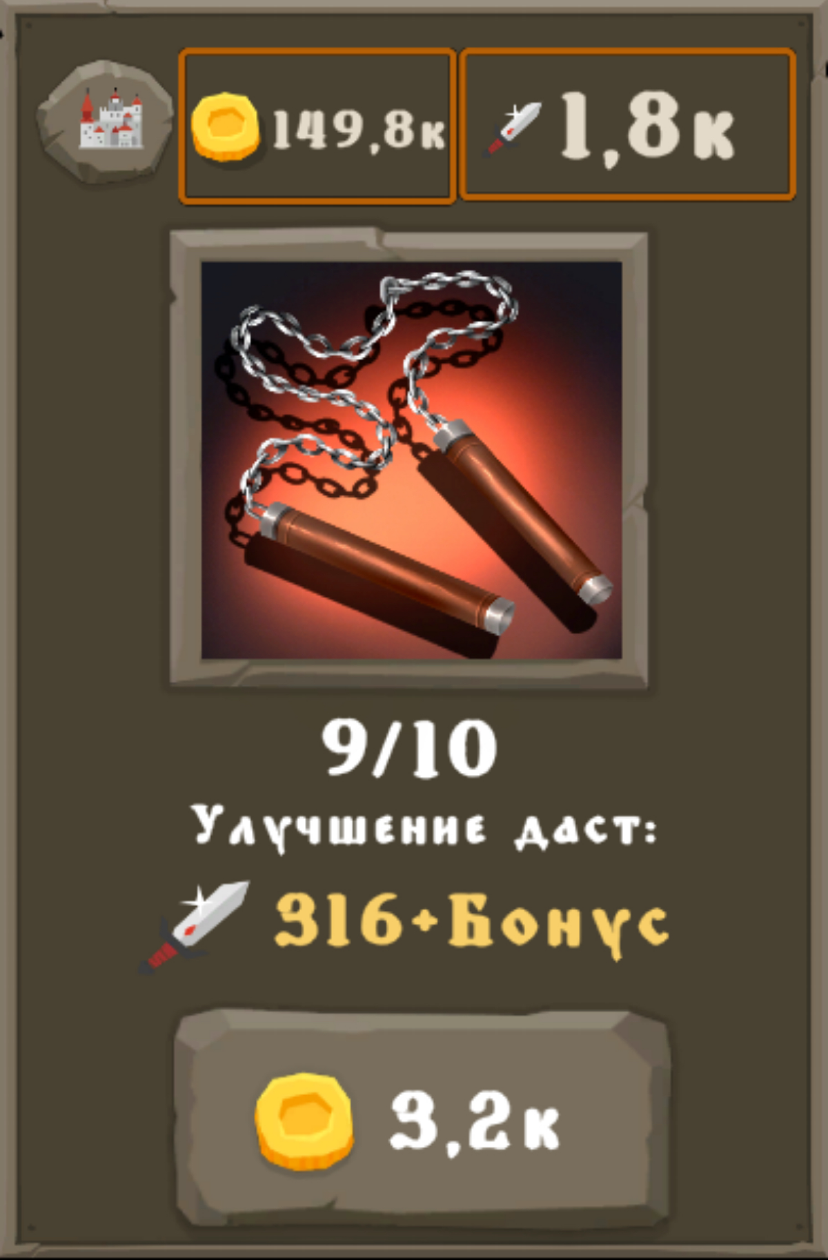 Наконец-то сделал свою игру | Сетка — социальная сеть от hh.ru