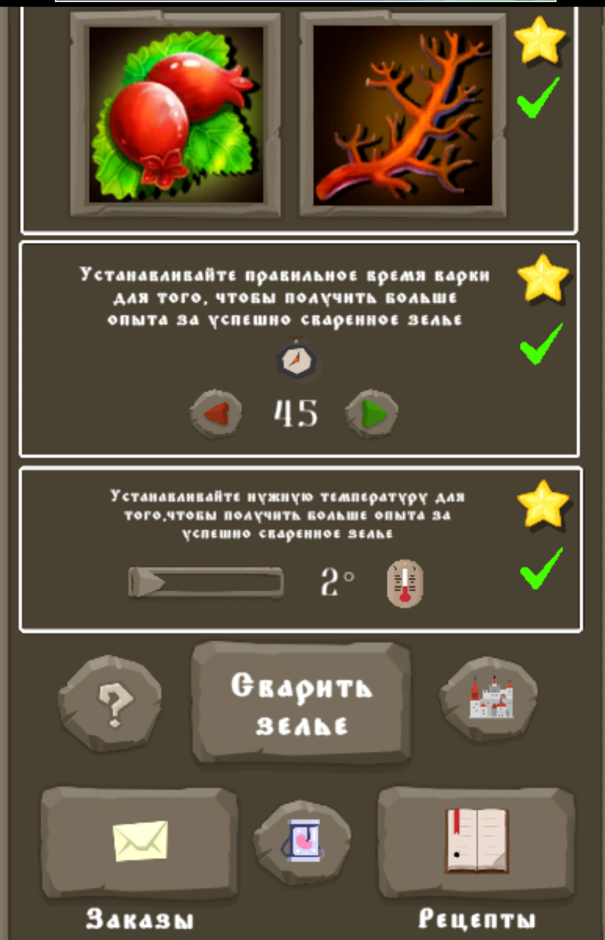 Наконец-то сделал свою игру | Сетка — социальная сеть от hh.ru