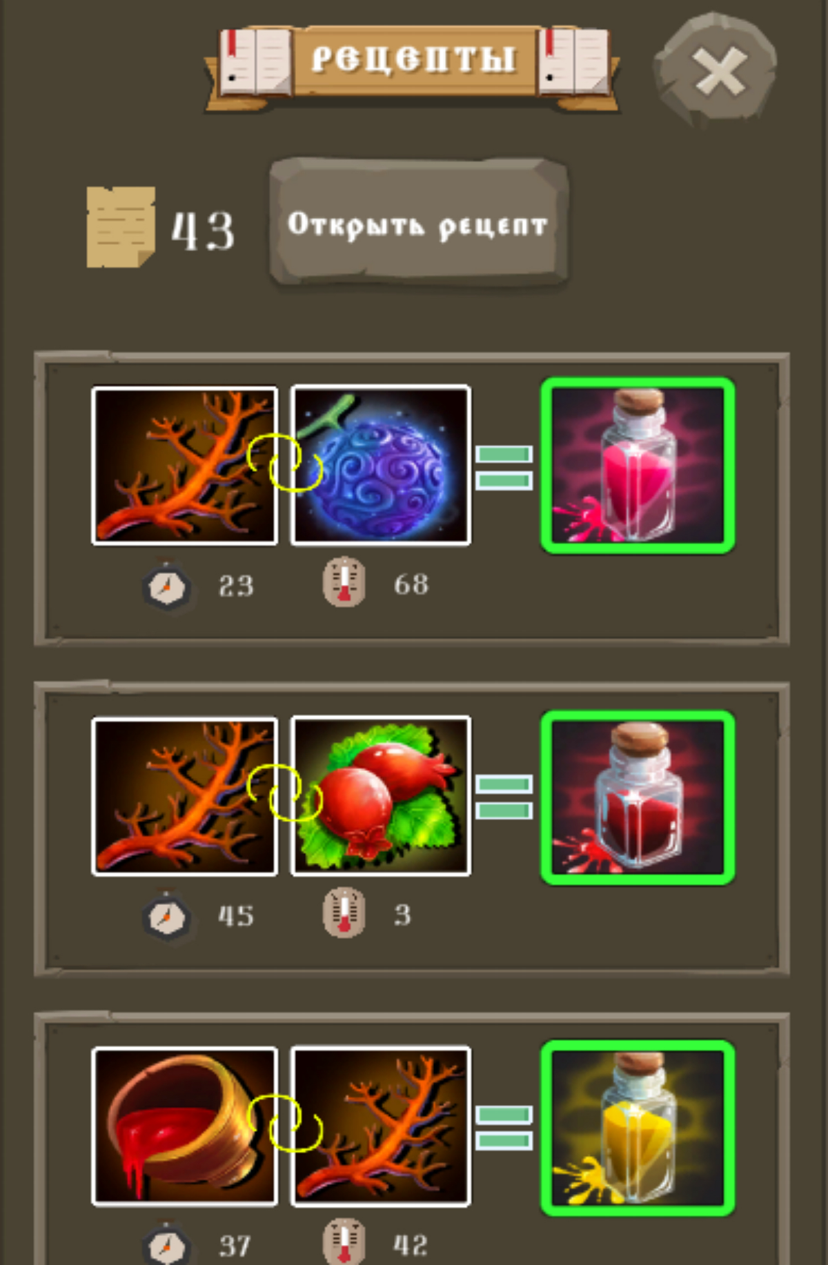 Наконец-то сделал свою игру | Сетка — социальная сеть от hh.ru