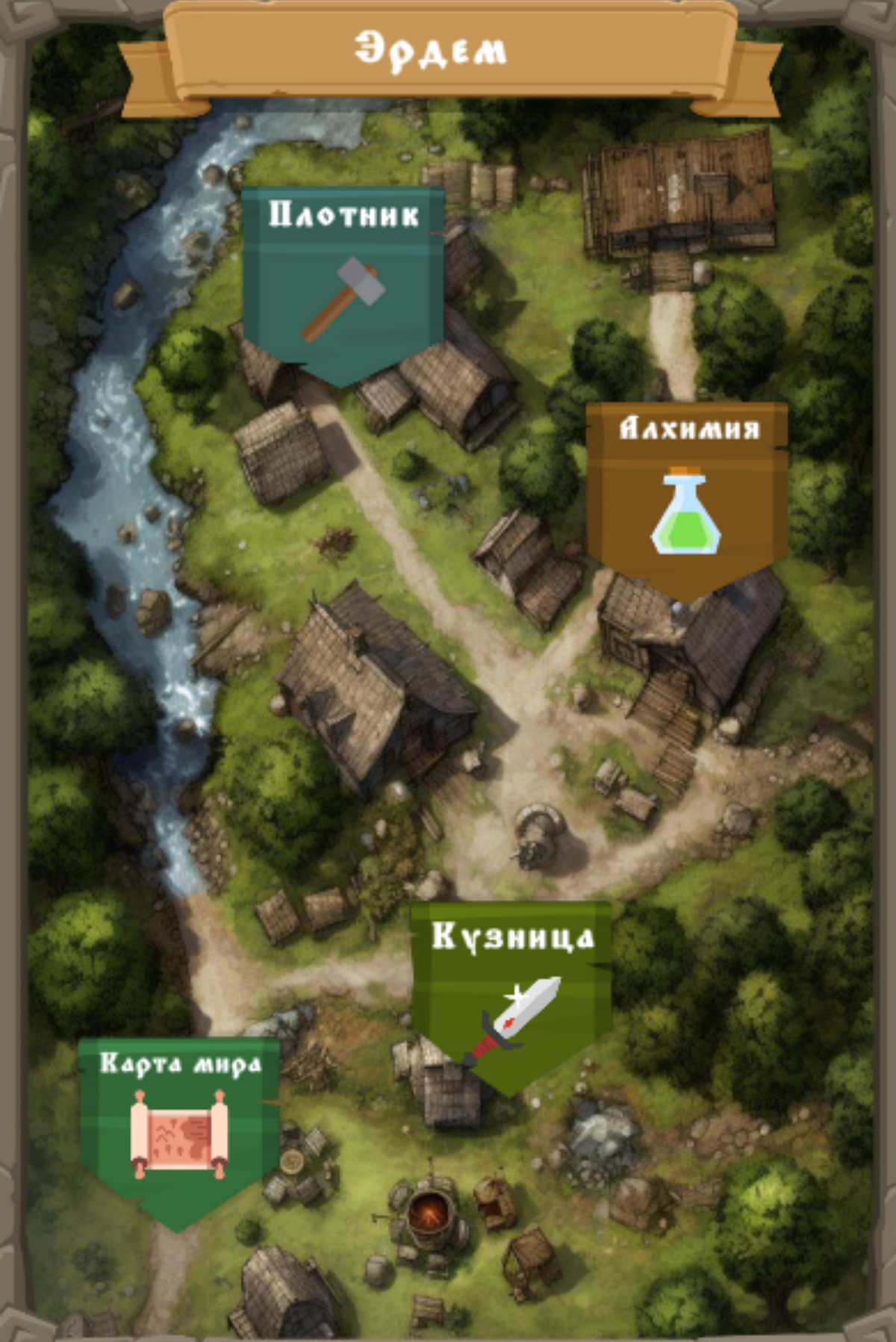 Наконец-то сделал свою игру | Сетка — социальная сеть от hh.ru