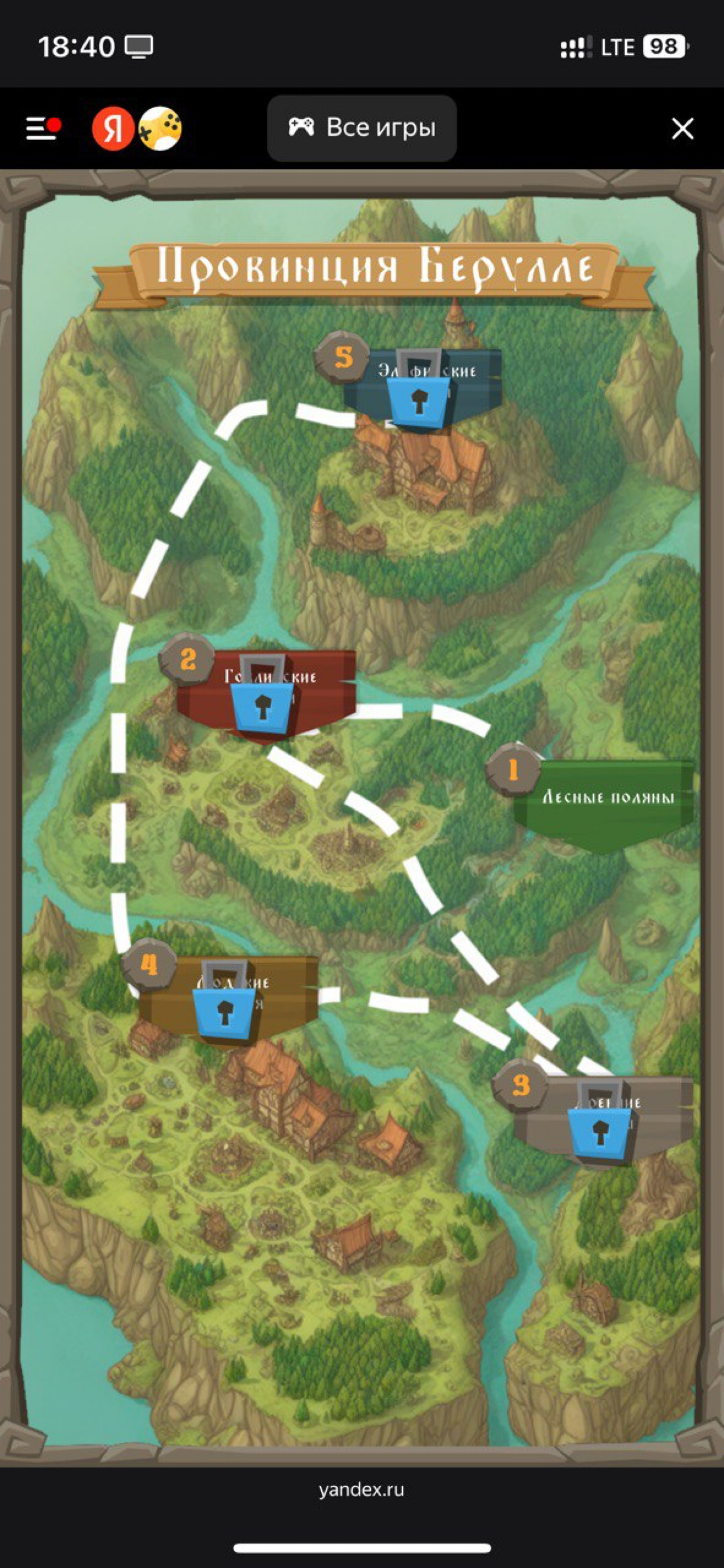 Наконец-то сделал свою игру | Сетка — социальная сеть от hh.ru