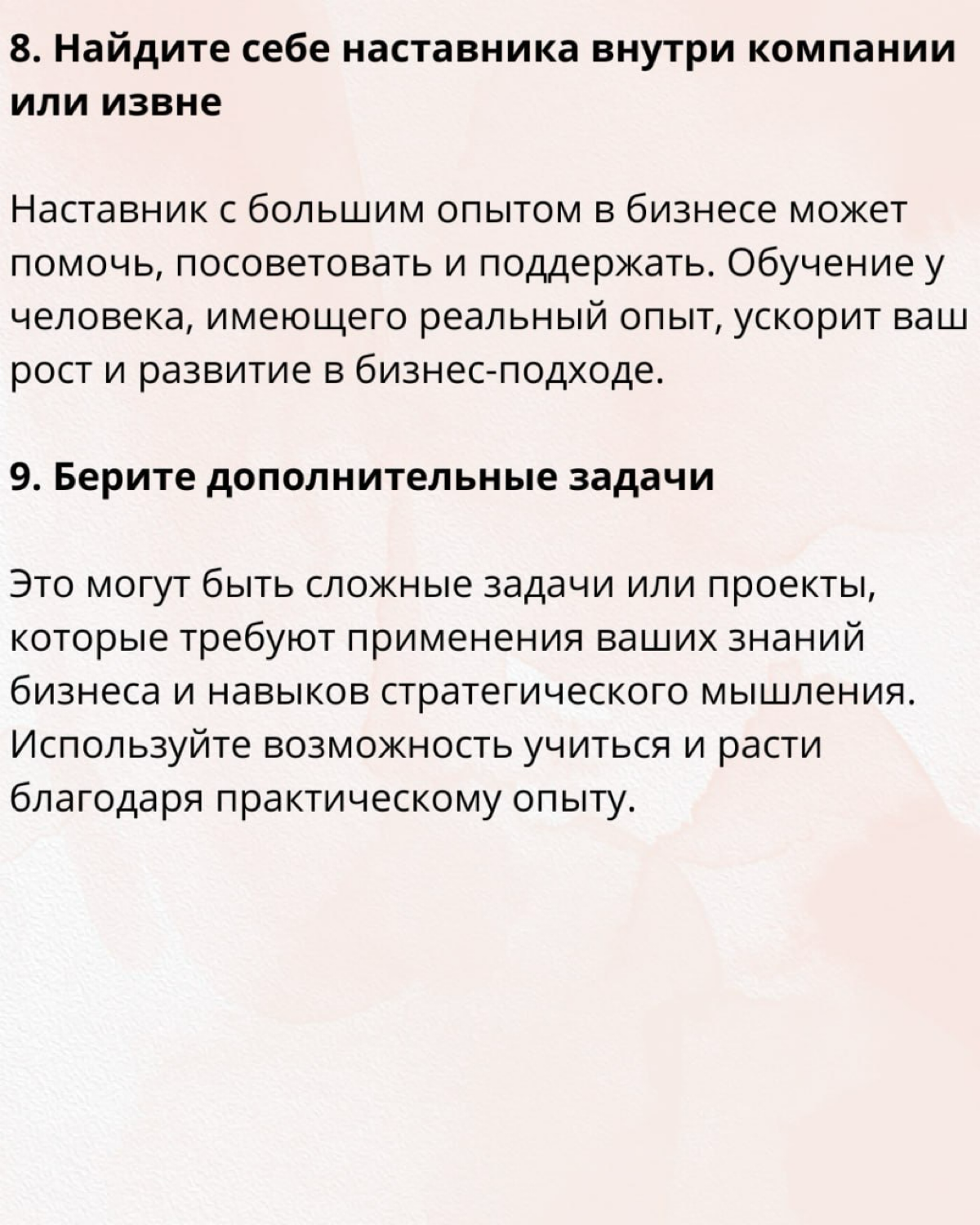 Бизнес-подход для HR | Сетка — социальная сеть от hh.ru