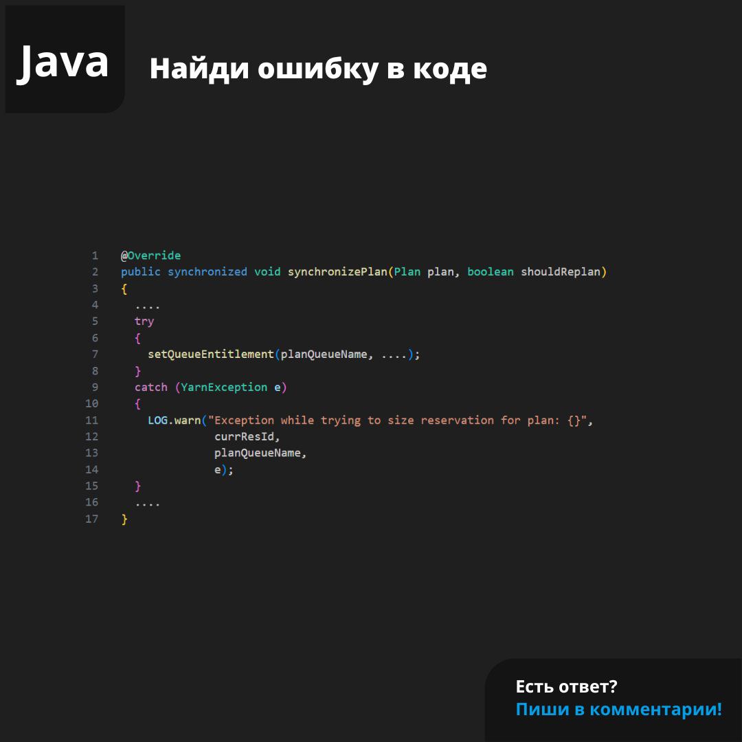 #ЗадачаPVS #programming #java | Сетка — социальная сеть от hh.ru