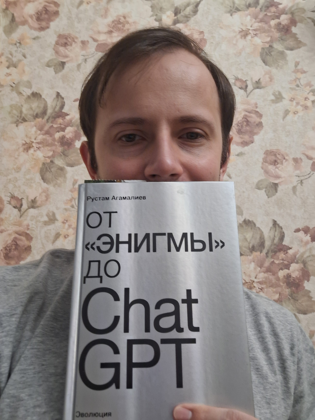 Полезные AI-ассистенты бросают вызов социальному интеллекту | Сетка — социальная сеть от hh.ru