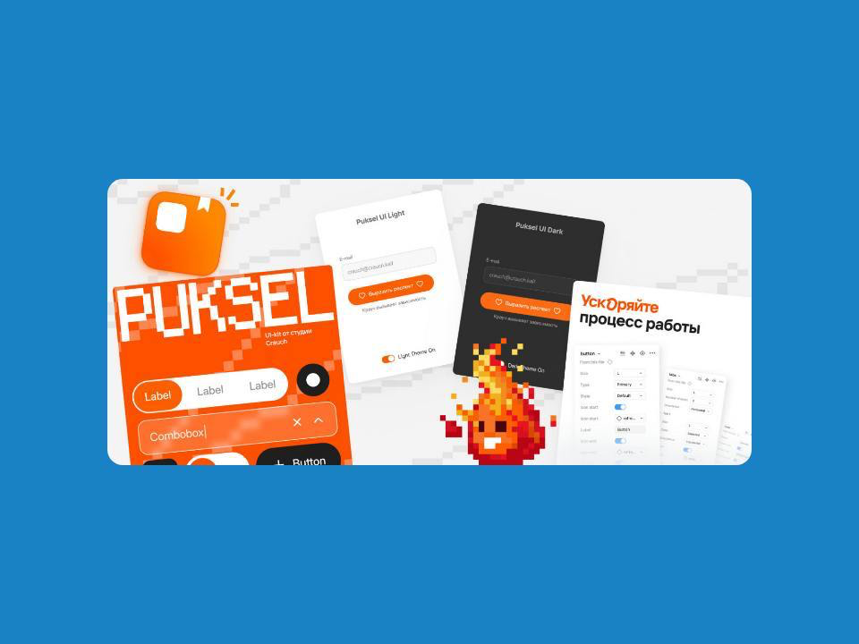 ⚡️ PUKSEL | Сетка — социальная сеть от hh.ru