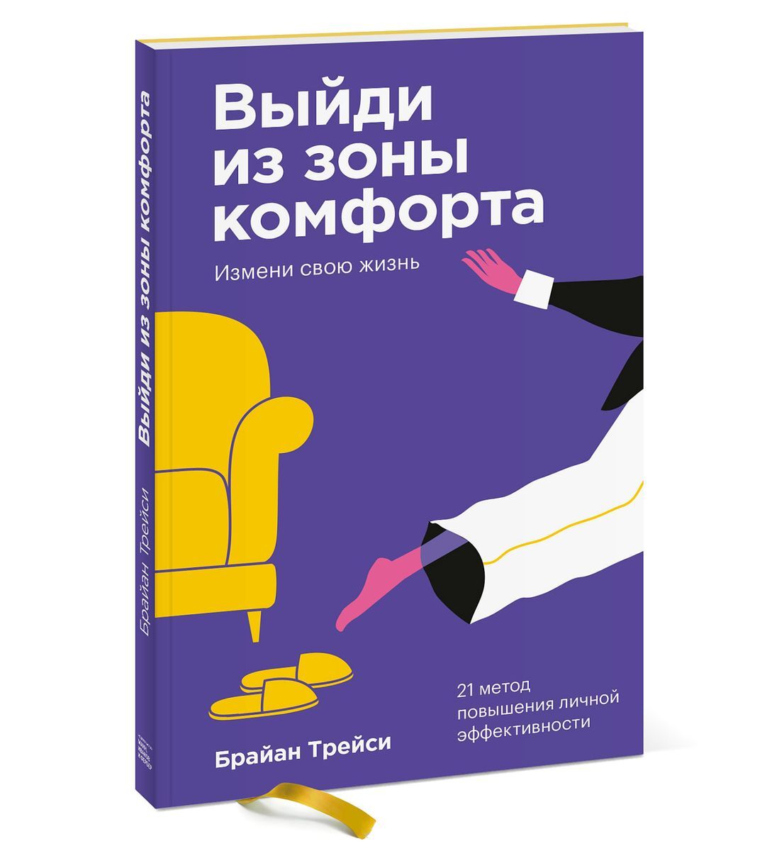ТОП-5 книг для взрыва мотивации и структурирования мышления
У меня часто спрашивают, какие книги помогают выстроить мышление и дают заряд мотивации | Сетка — социальная сеть от hh.ru