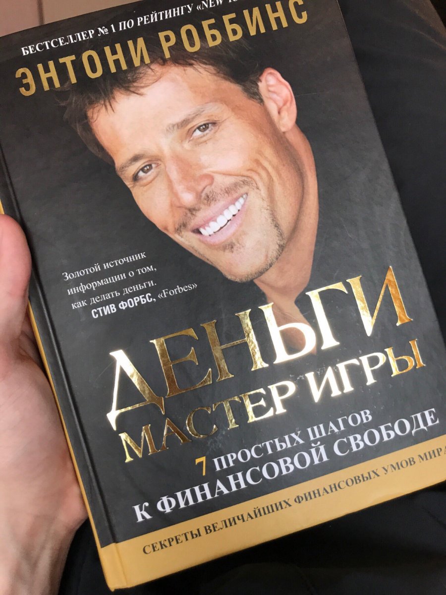ТОП-5 книг для взрыва мотивации и структурирования мышления
У меня часто спрашивают, какие книги помогают выстроить мышление и дают заряд мотивации | Сетка — социальная сеть от hh.ru