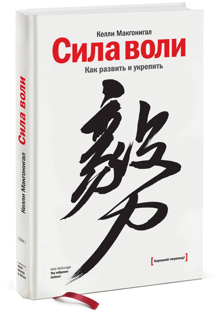ТОП-5 книг для взрыва мотивации и структурирования мышления
У меня часто спрашивают, какие книги помогают выстроить мышление и дают заряд мотивации | Сетка — социальная сеть от hh.ru